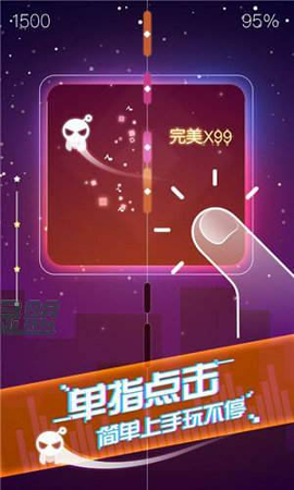 撞墙小游戏_撞墙的手机游戏_撞墙手机游戏怎么玩