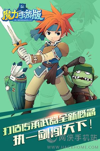 微h手机游戏-微 H 手机游戏：情感泛滥的魔力与新奇刺激的体