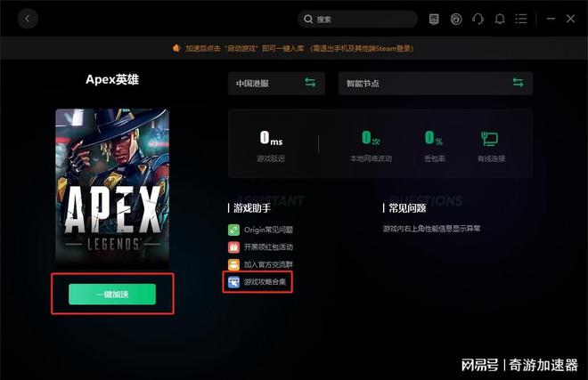 无线网络玩游戏卡怎么办_无线卡玩网手机游戏会卡吗_无线网手机玩游戏卡