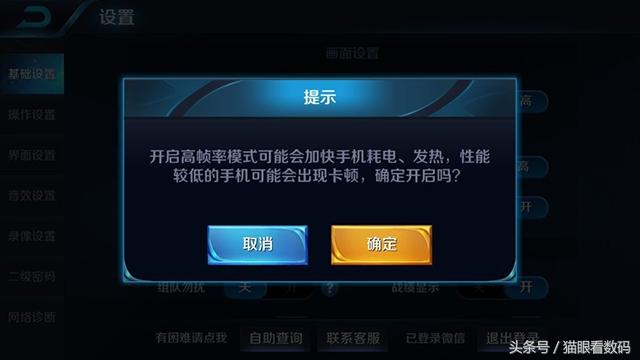 无线卡玩网手机游戏会卡吗_无线网络玩游戏卡怎么办_无线网手机玩游戏卡