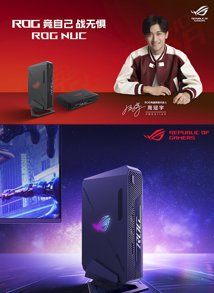 华硕rog游戏手机_游戏手机华硕游戏手机rog_华硕游戏手机rog3最新消息