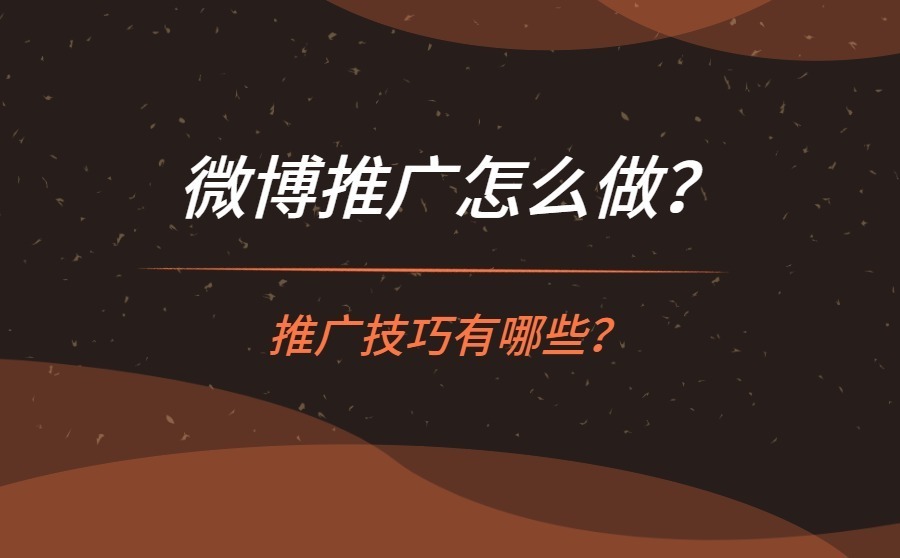 微博手机来自怎么改_怎么更改微博来自设备_微博来自什么手机怎么改