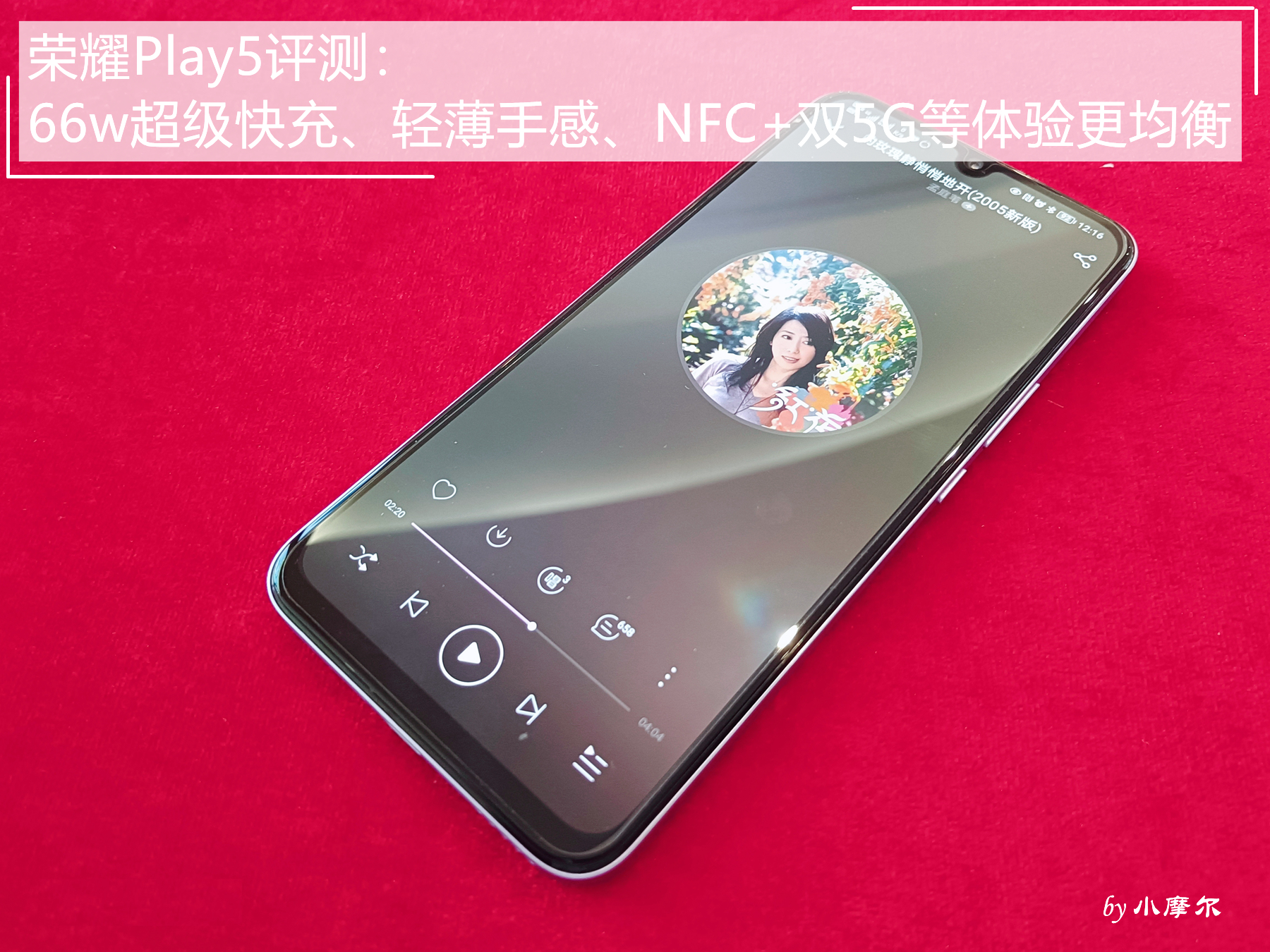 荣耀play5tpro处理器_荣耀play5tpro处理器_荣耀play5tpro处理器
