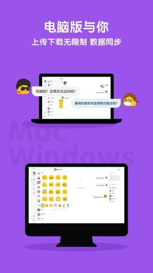 游戏手机语音注册：方便快捷的同时，隐私问题需重视