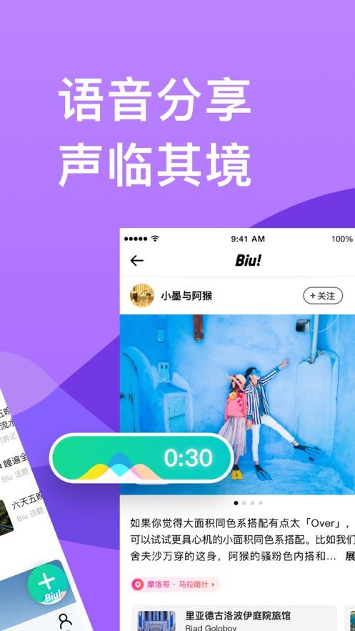 游戏手机语音注册_手机游戏语音平台_语音注册手机游戏怎么弄