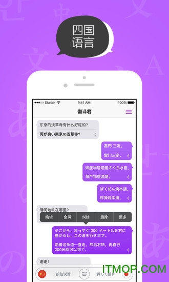 手机游戏语音平台_游戏手机语音注册_语音注册手机游戏怎么弄