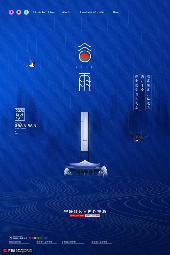 节日在大月的是_4月21日是什么节日_节日的月日