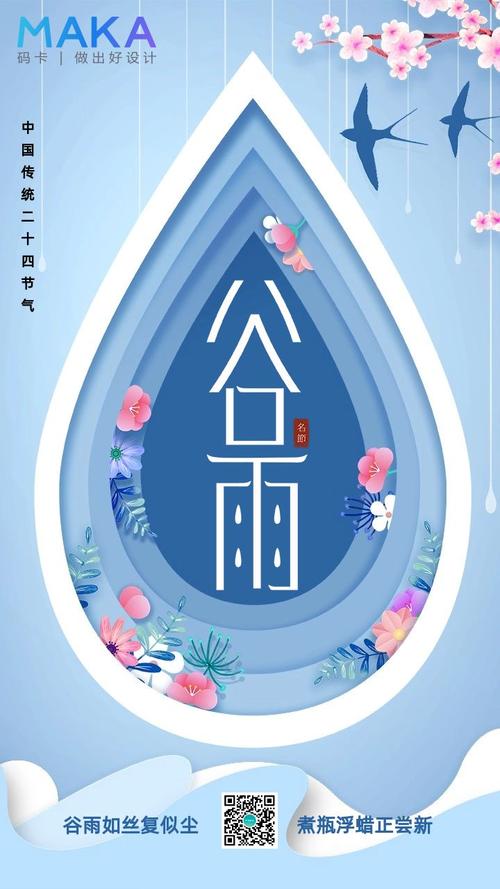 节日的月日_节日在大月的是_4月21日是什么节日