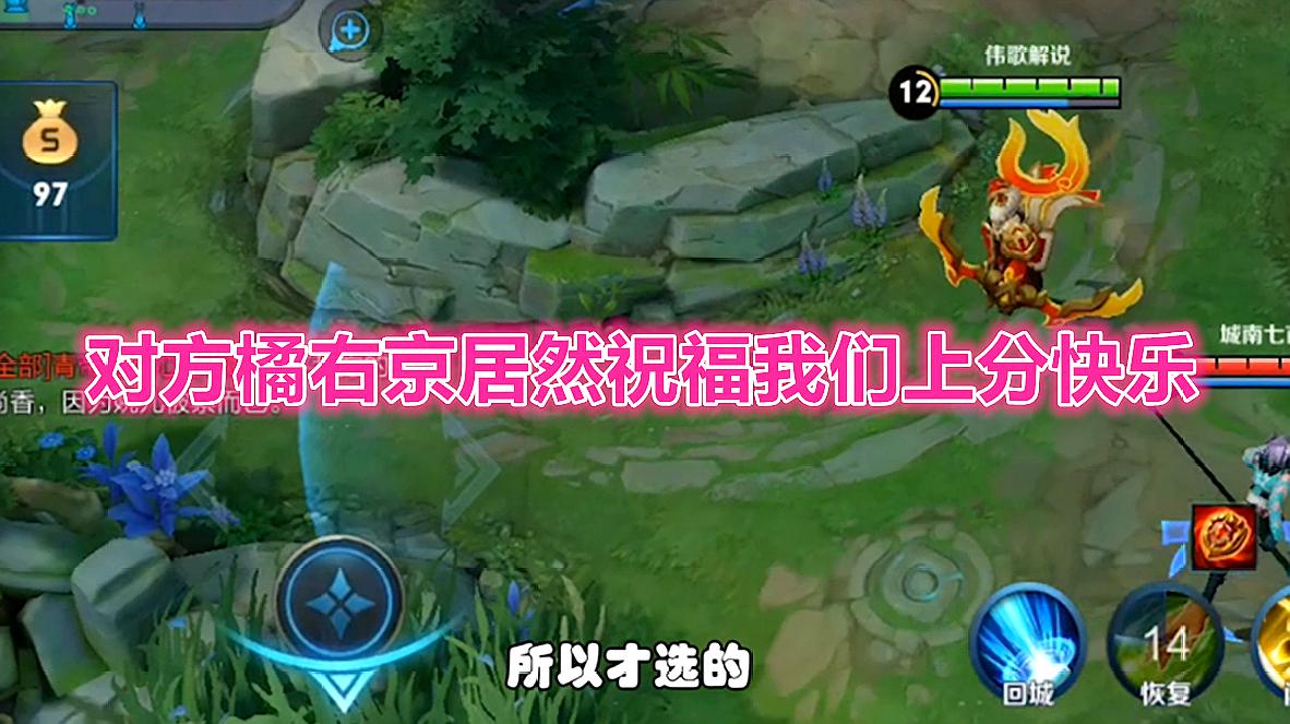 伟哥游戏解说手机-这款名为伟哥的手机游戏，画面、操作、剧情、