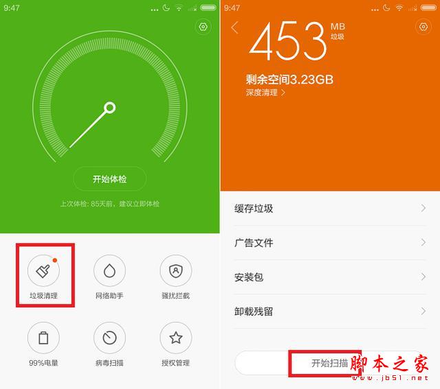 小米手机搜索腾讯游戏卡_小米搜不到腾讯游戏_小米腾讯搜索卡手机游戏怎么用