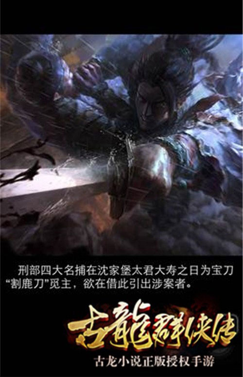 好玩的武侠风手游_武侠风格手游_武侠风的手机游戏