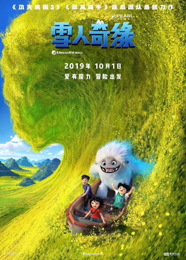 雪人冒险游戏下载手机版_冒险王雪地照片_雪人大冒险2