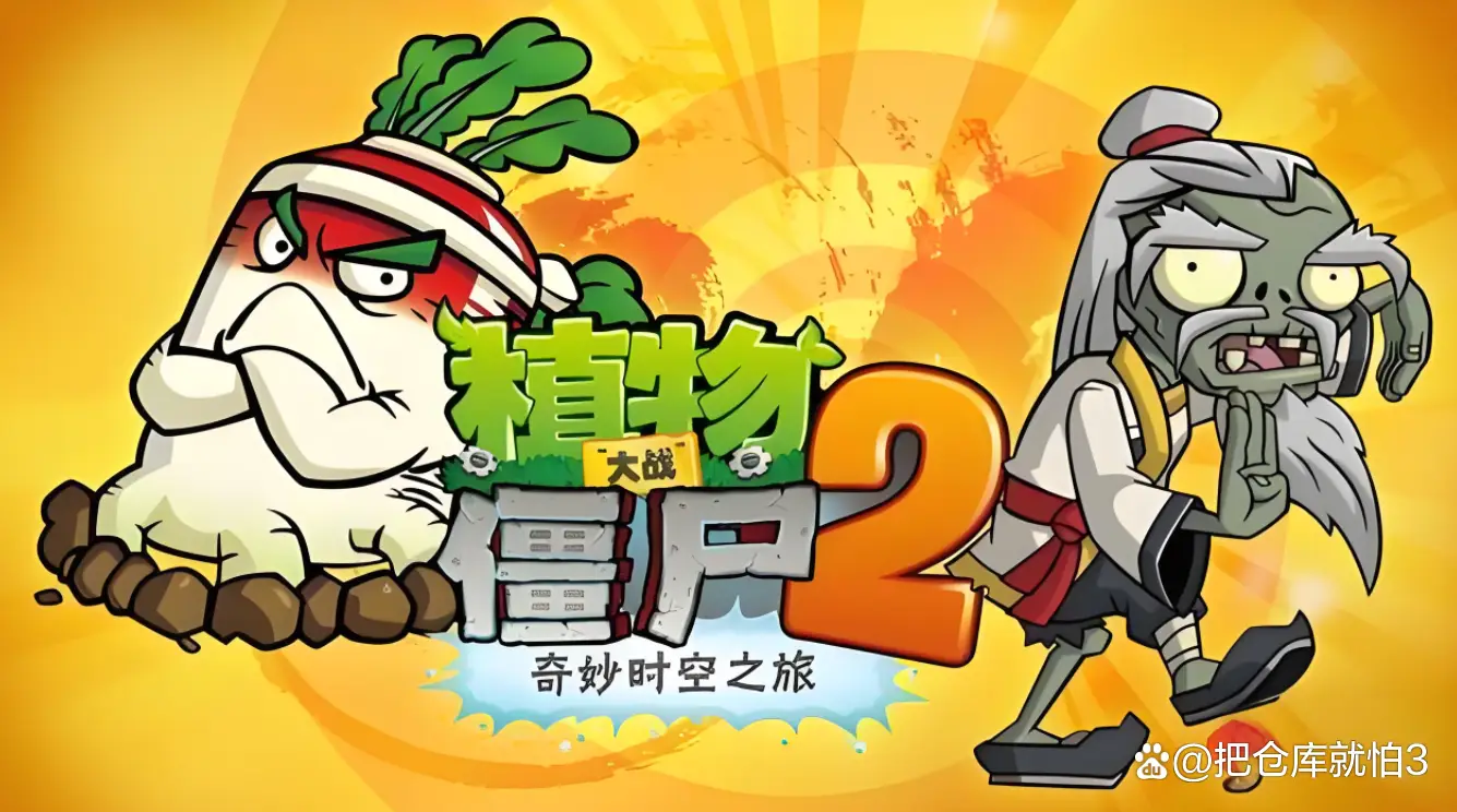 腾讯手机塔防游戏排行榜_排行榜腾讯塔防手机游戏有哪些_排行榜腾讯塔防手机游戏推荐