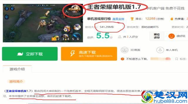 最佳手机游戏_最佳手机游戏奖_最佳手机游戏模拟器