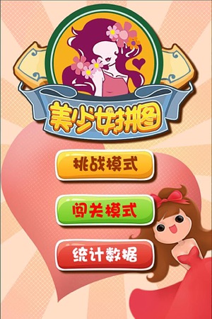 手游猪游戏_猪游戏_猪出来了手机游戏
