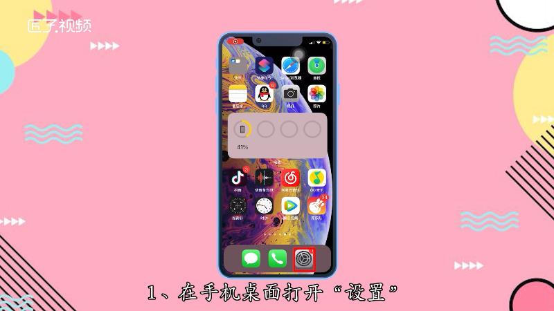 小米手机游戏分屏功能：一边打怪一边回消息，懒人和多任务处理高
