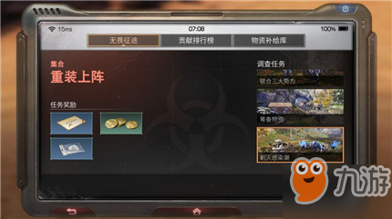 重装上阵怎么涂多种颜色_重装上阵怎么染颜色_手机重装上阵怎么染色游戏