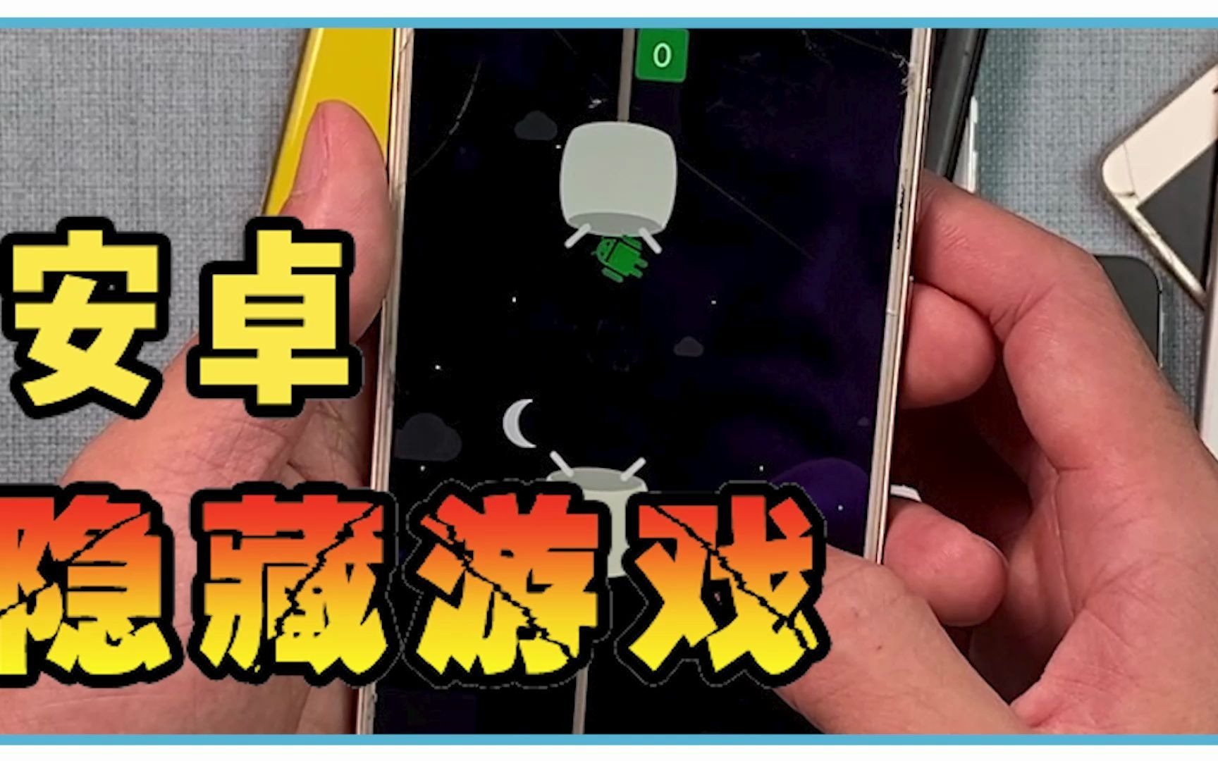 小毛病少的安卓手机游戏_小毛病少的安卓手机游戏_小毛病少的安卓手机游戏