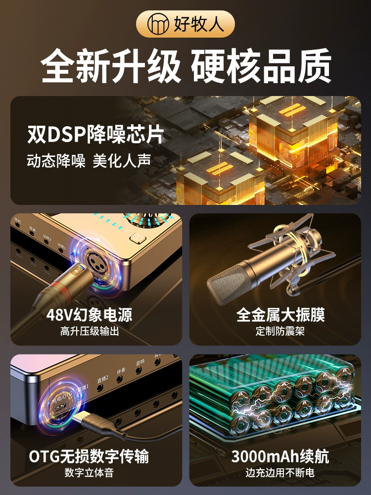 手机怎么直播游戏录歌曲_录直播歌曲手机游戏软件_手机直播录歌需要什么设备