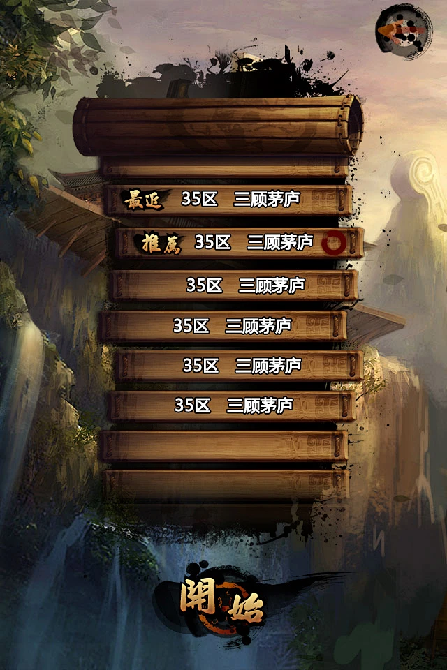 游戏界面介绍手机版本-手机游戏界面：色彩斑斓的小天地，精心设
