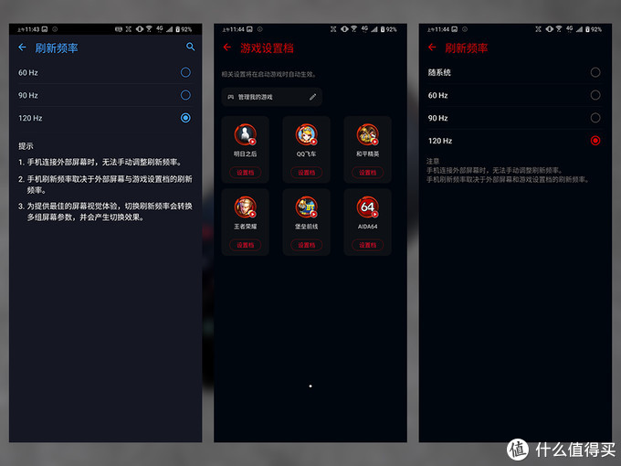 游戏手机如何提升游戏性能-游戏手机如何提升游戏体验？顶级处理