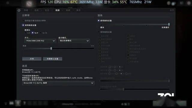 游戏性能提升软件_手机游戏性能增强_游戏手机如何提升游戏性能