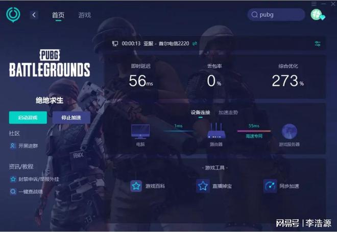 双打手柄游戏_双翼手机游戏手柄_双手柄单机游戏
