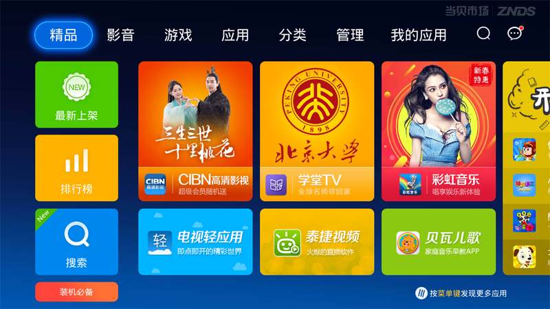新手怎么游戏直播手机游戏_直播手机游戏用什么手机好_游戏新手直播手机配置