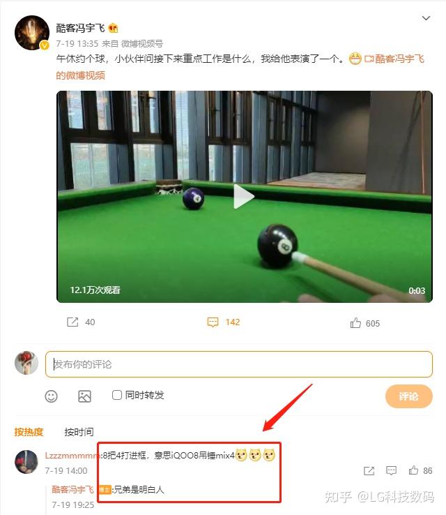 小米8手机大型游戏机_小米大型机手机游戏推荐_小米大型机手机游戏能玩吗