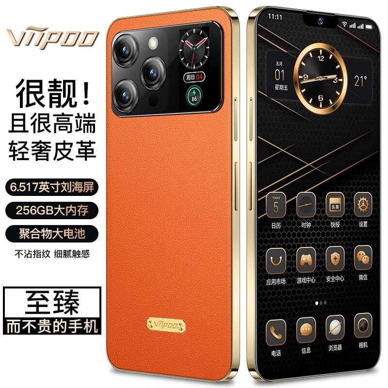 游戏手机viipoo_手机游戏捕鱼_手机游戏手游