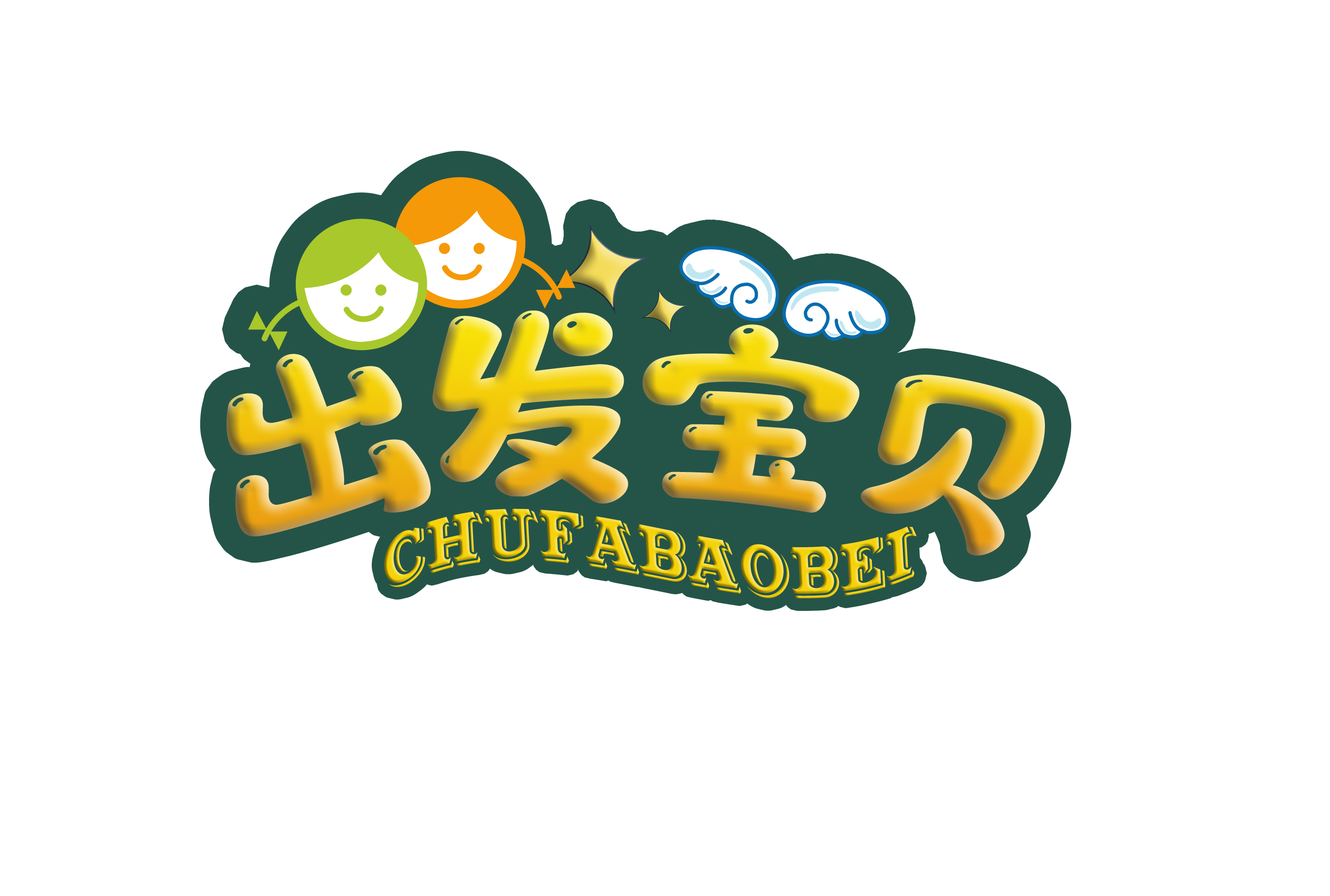 壁纸小孩手机游戏软件_小孩手机游戏壁纸_壁纸小孩可爱图片动漫