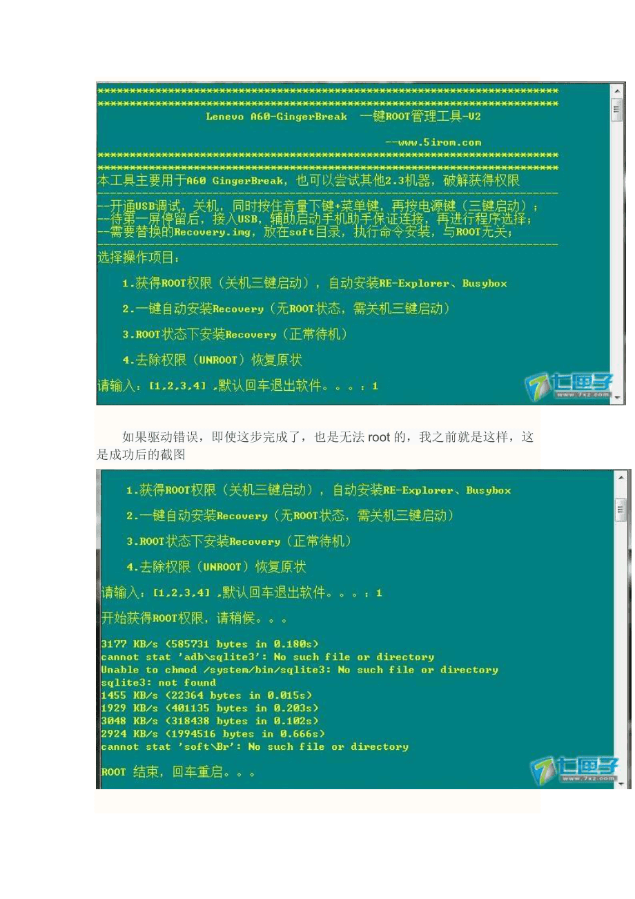 哈罗单车定位权限开启_如何设置定位权限开启_root权限怎么开启