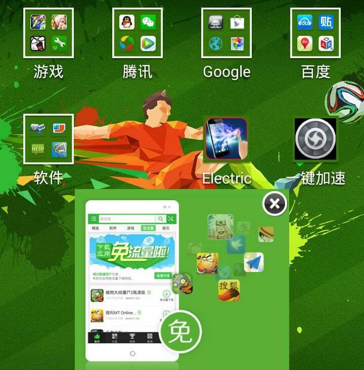 手机界面小游戏怎样删除_删除小游戏这个软件_手机左侧的小游戏如何删除