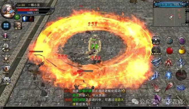 传奇手游最新手游_手机最新传奇游戏_最新款传奇手游