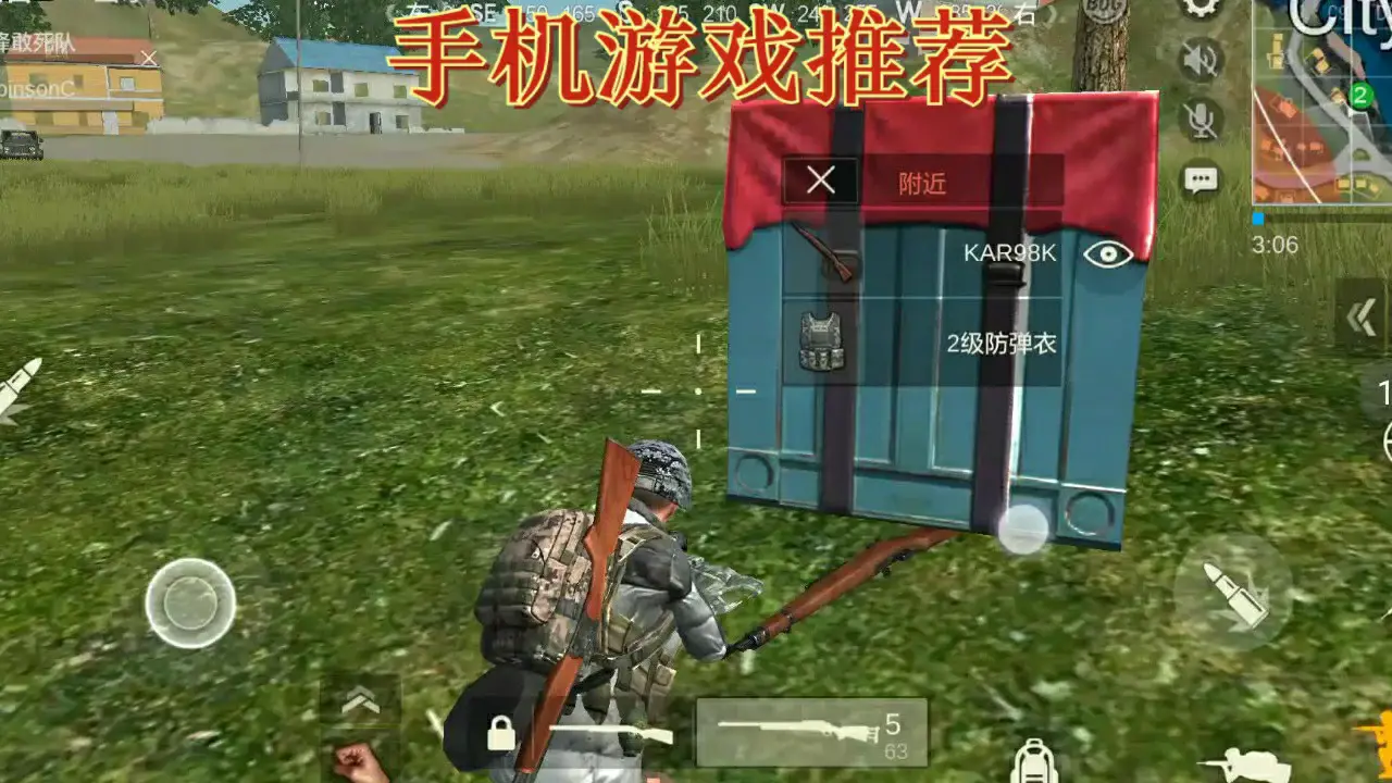 游戏推荐手机单机吃鸡手游-推荐几款超级给力的手机单机吃鸡手游
