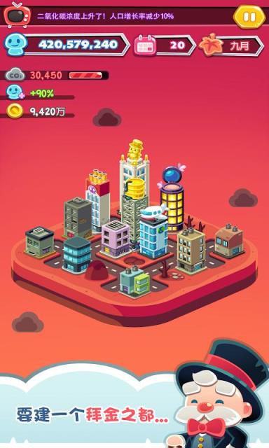 游戏单机推荐手机版ios-iOS 手机版单机游戏推荐：纪念碑