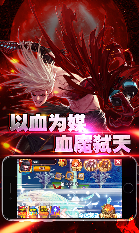 游戏单机推荐手机版ios_ios单机手游推荐排行榜_ios单机游戏推荐2021