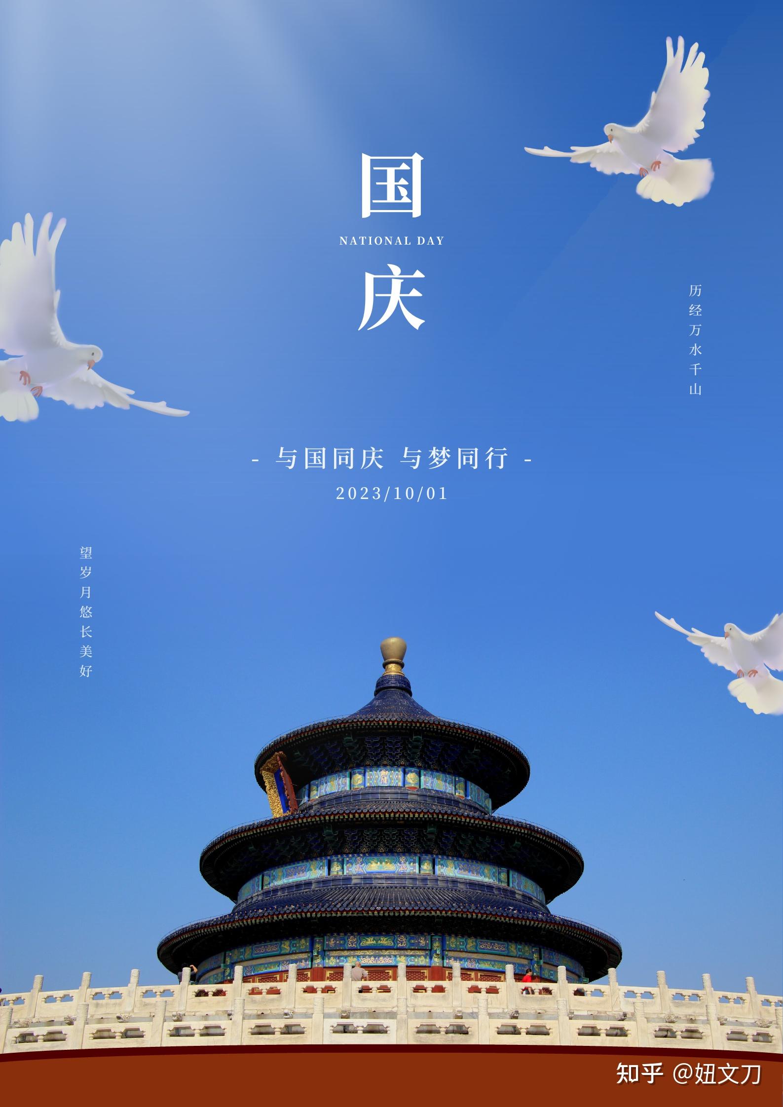 国庆节年检有放假吗_2023年国庆节_国庆节年套