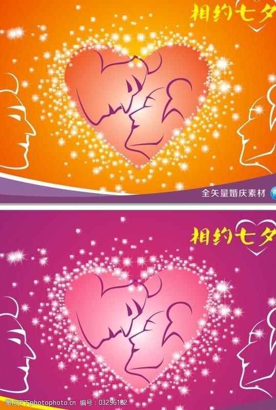 七夕2023年是几月几日_2032年七夕是几月几日_2027年七夕是几月几号