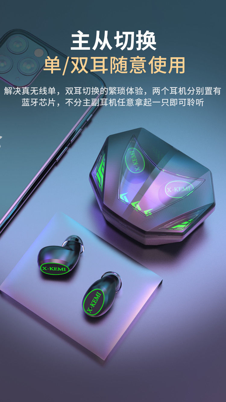 音效好能打游戏的手机耳机-提升游戏体验的必备神器：音效超棒的