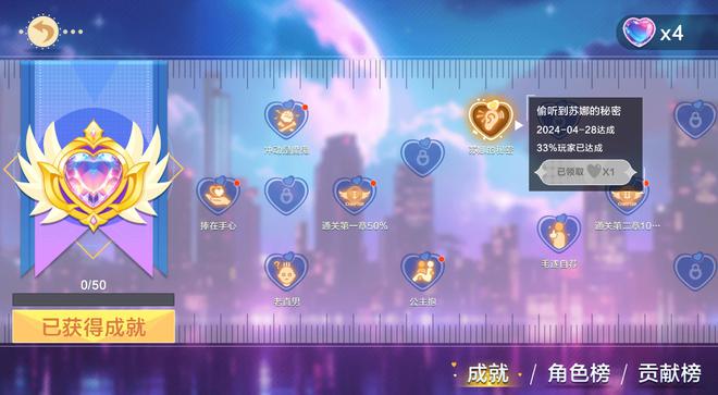 游戏 手机 超出屏幕_手机游戏超出显示屏幕范围_屏幕超出手机游戏怎么设置