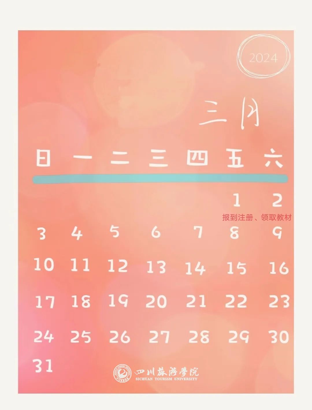 2022年十月放假_十月放假几天2020_十月一放假2023年放几天