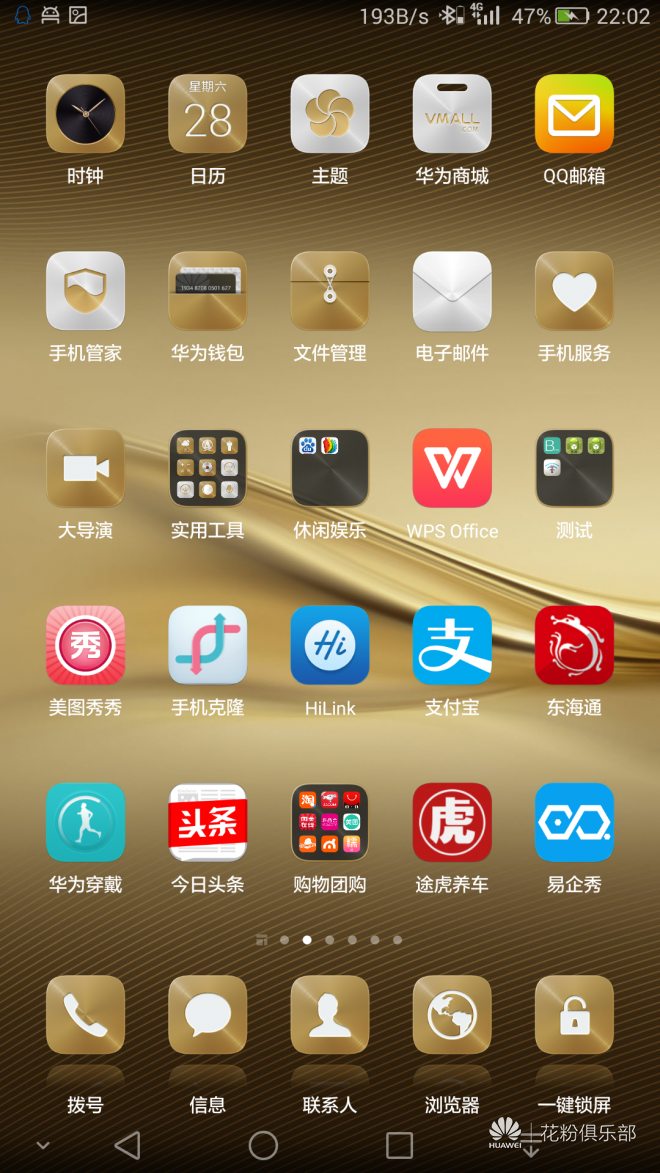 隐藏手机里的游戏最实用的-藏手机游戏秘籍大公开：文件夹伪装、