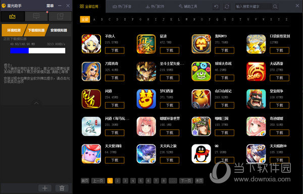 合成游戏叫什么_合成游戏入口_万口合成游戏下载手机版