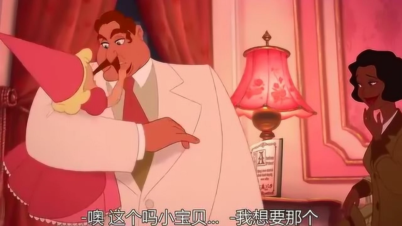 公主和青蛙_公主和青蛙_公主和青蛙