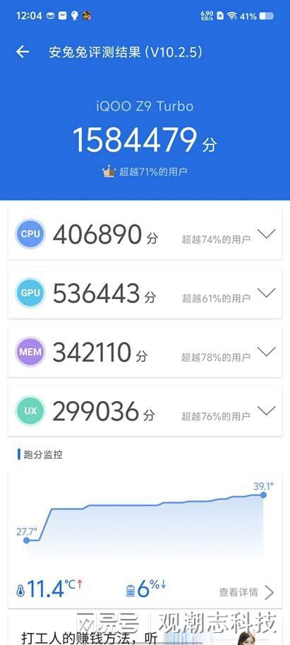 玩游戏会增加手机流畅度吗-玩游戏会让手机更流畅？别天真了