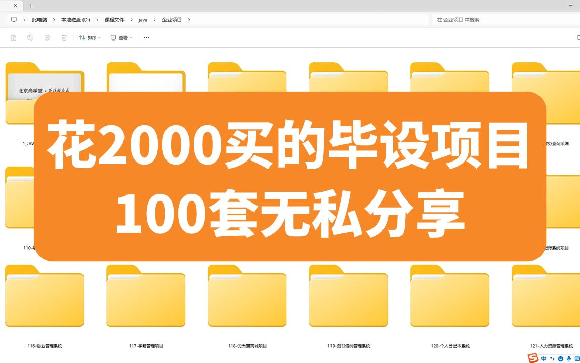 作业开启模式怎么关闭_作业开启模式怎么关_作业模式开启