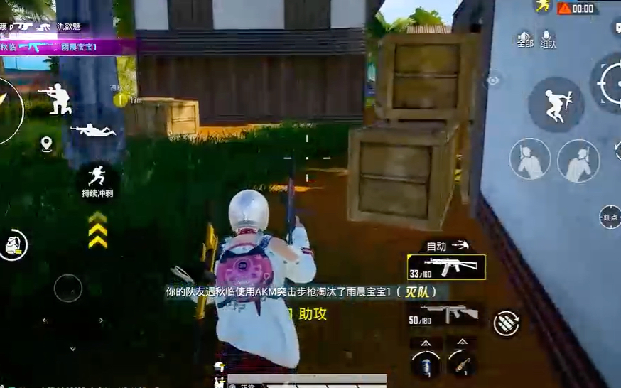 主播都喜欢什么手机游戏_主播喜欢手机游戏吗_游戏主播喜欢用什么手机