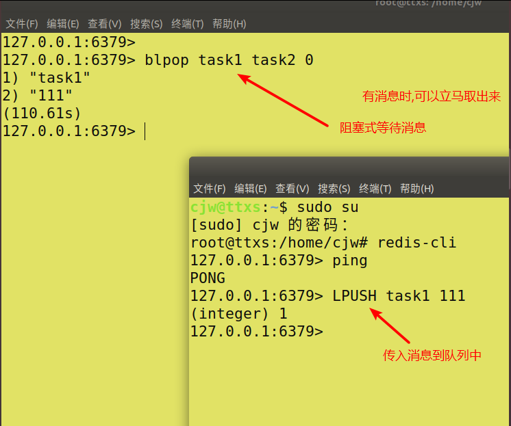 php连接redis_连接redis不需要用户名么_连接redis客户端命令