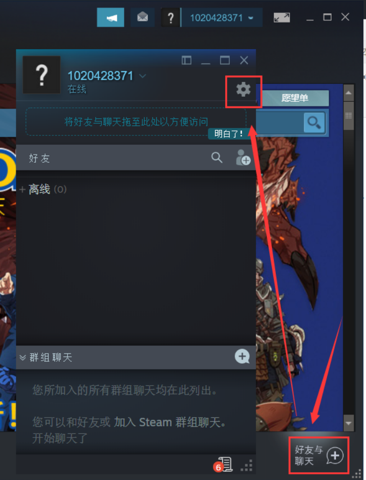 下载游戏变声器怎么用手机_手游变声器软件下载_变声器游戏专用的免费版